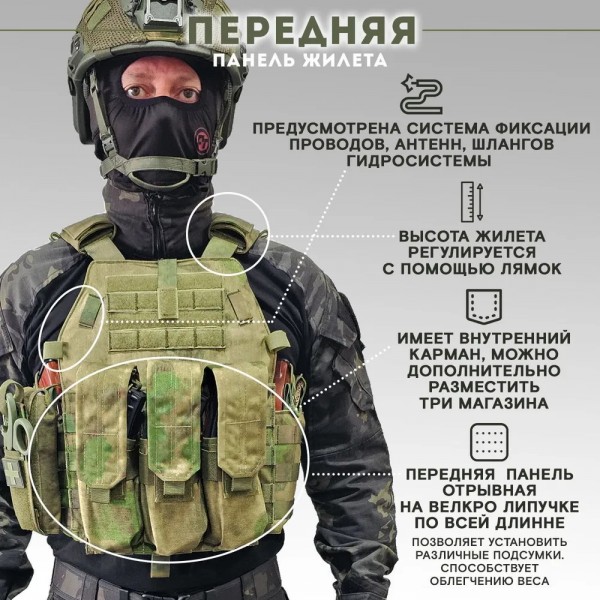 Бронежилет тактический TAKTIKX/ТАКТИКС военный БР5 LBT 6094, мох