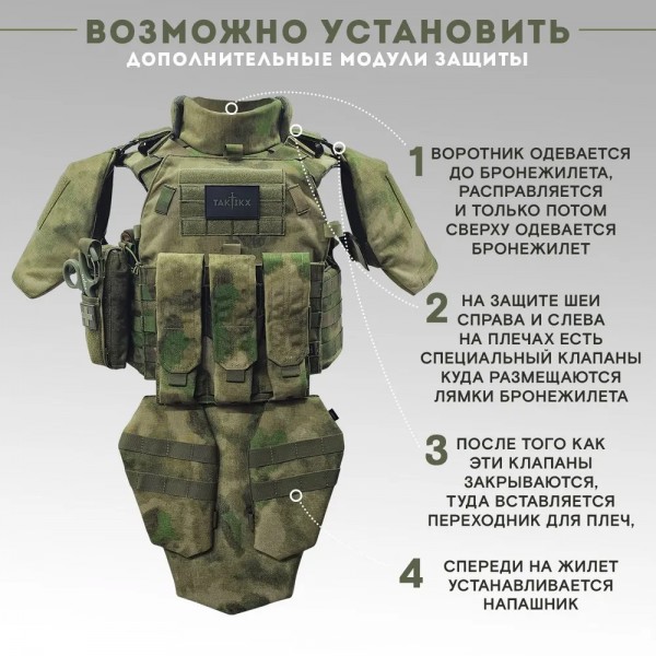 Бронежилет тактический TAKTIKX/ТАКТИКС военный БР5 LBT 6094, мох
