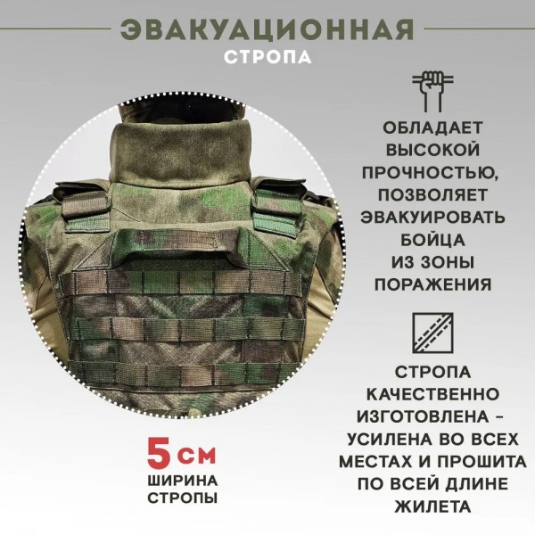 Бронежилет тактический TAKTIKX/ТАКТИКС военный БР5 LBT 6094, мох