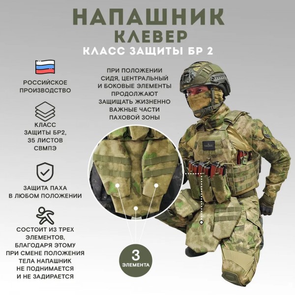 Бронежилет тактический TAKTIKX/ТАКТИКС военный БР5 LBT 6094, мох