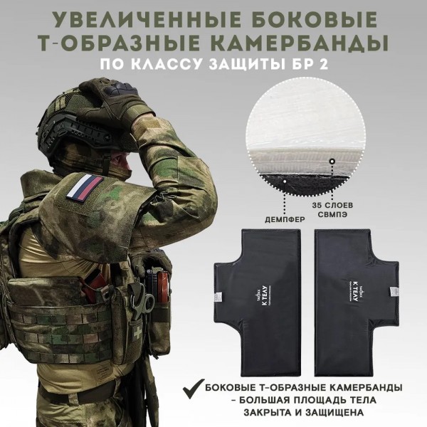 Бронежилет тактический TAKTIKX/ТАКТИКС военный БР5 LBT 6094, мох