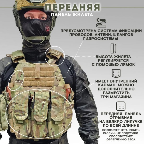 Бронежилет тактический TAKTIKX/ТАКТИКС военный БР5 LBT 6094, мультикам