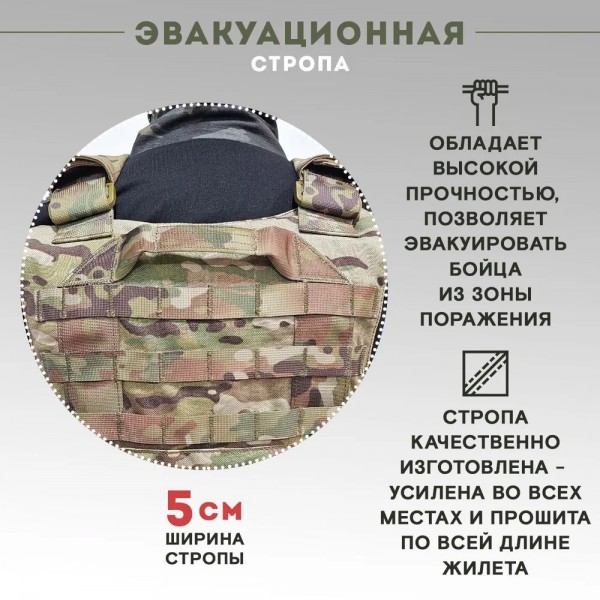 Бронежилет тактический TAKTIKX/ТАКТИКС военный БР5 LBT 6094, мультикам