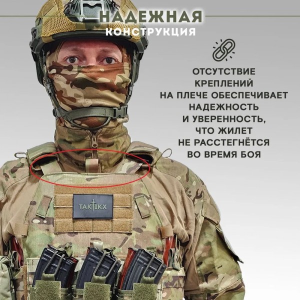 Бронежилет тактический TAKTIKX/ТАКТИКС военный БР5 LBT 6094, мультикам