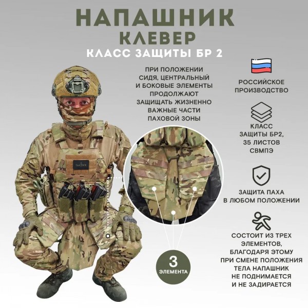 Бронежилет тактический TAKTIKX/ТАКТИКС военный БР5 LBT 6094, мультикам