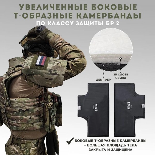 Бронежилет тактический TAKTIKX/ТАКТИКС военный БР5 LBT 6094, мультикам