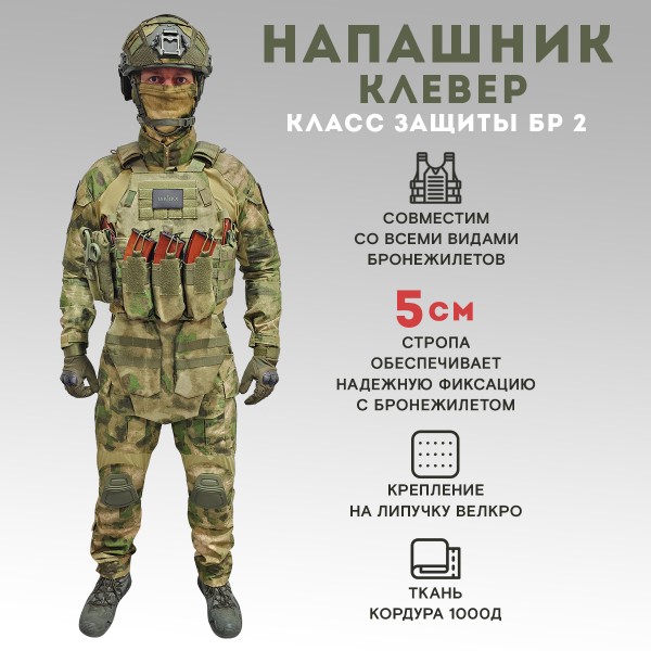 Бронежилет тактический военный LBT 6094 с БРОНЕПЛИТАМИ Бр5 TAKTIKX
