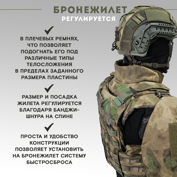 Бронежилет тактический военный LBT 6094 с БРОНЕПЛИТАМИ Бр5 TAKTIKX