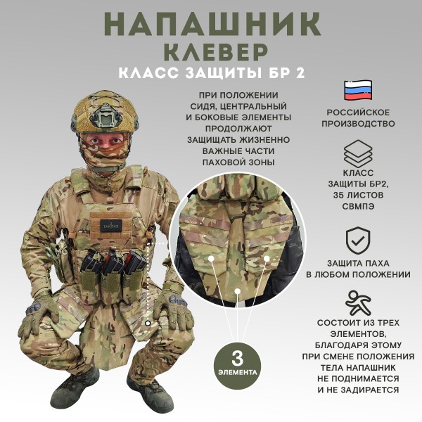 Бронежилет тактический военный LBT 6094 с БРОНЕПЛИТАМИ Бр5 TAKTIKX