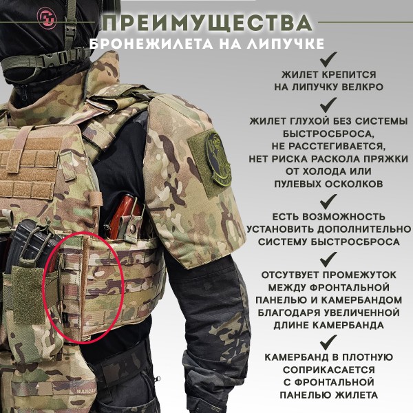 Бронежилет тактический военный LBT 6094 с БРОНЕПЛИТАМИ Бр5 TAKTIKX