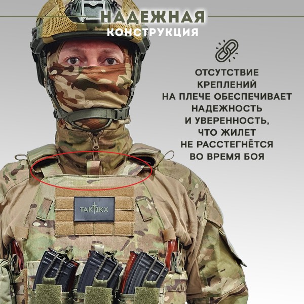 Бронежилет тактический военный LBT 6094 с БРОНЕПЛИТАМИ Бр5 TAKTIKX