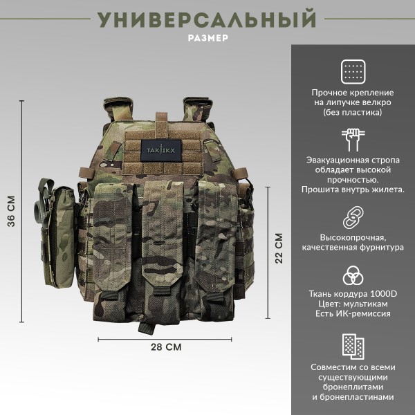 Бронежилет тактический военный LBT 6094 с БРОНЕПЛИТАМИ Бр5 TAKTIKX