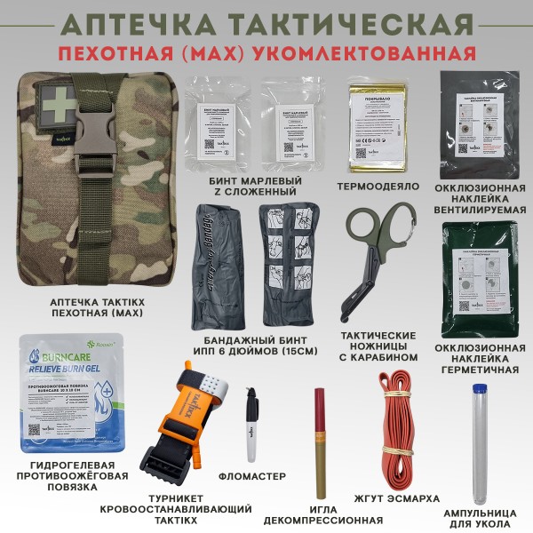 Бронежилет тактический военный LBT 6094 с БРОНЕПЛИТАМИ Бр5 TAKTIKX