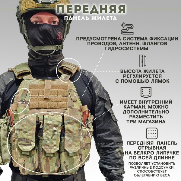 Бронежилет тактический военный LBT 6094 с БРОНЕПЛИТАМИ Бр5 TAKTIKX