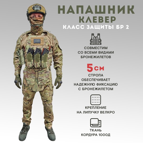 Бронежилет тактический военный LBT 6094 с БРОНЕПЛИТАМИ Бр5 TAKTIKX
