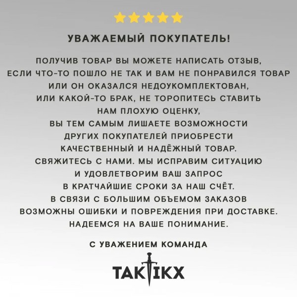 Баллистические пакеты ПАНЦИРЬ 3.1  Бр1, С1, С2 размер L
