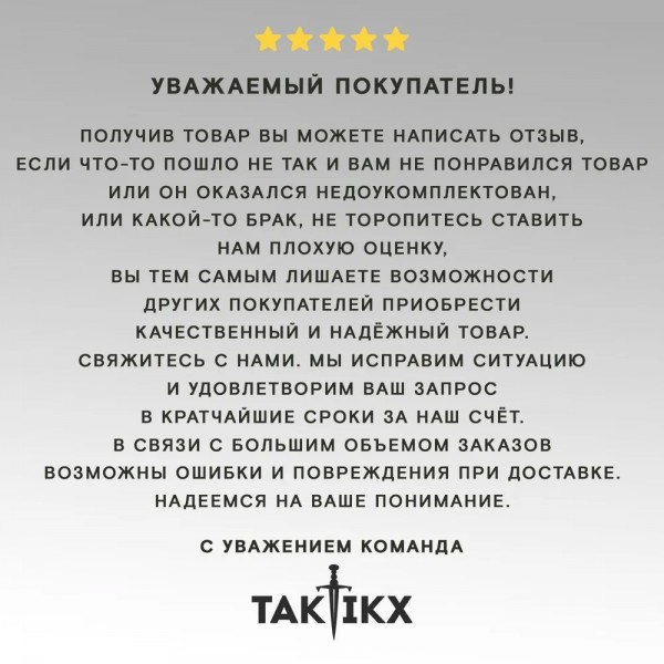 Комплект мягкой защиты ПАНЦИРЬ 3.1 БР1 размер M