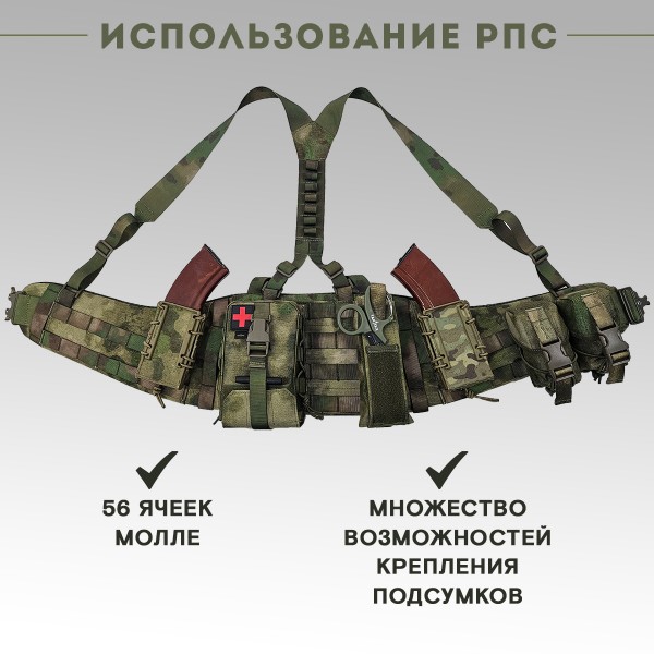 Пояс тактический разгрузочный Бр1 ГЮРЗА (мох)