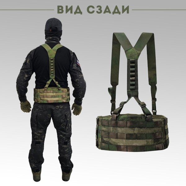 Пояс тактический разгрузочный Бр2 ПИТОН (мох)