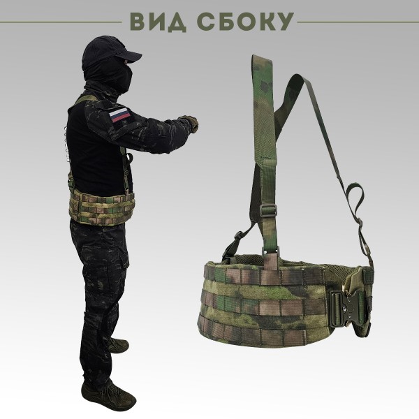 Пояс тактический разгрузочный Бр2 ПИТОН (мох)