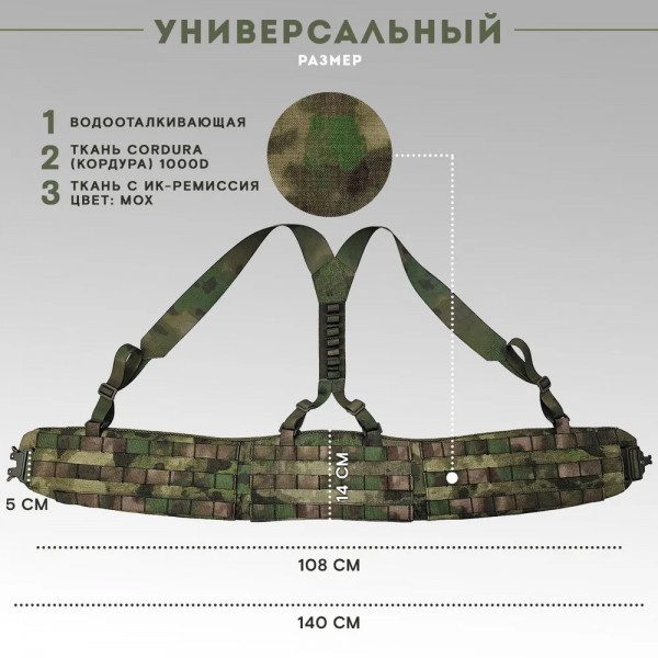 Бронежилет тактический военный Бр5 серия COBRA Защитник 2.0