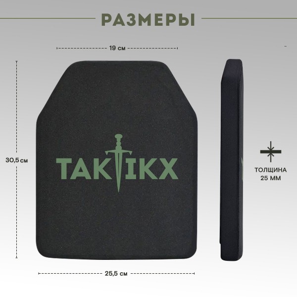Бронежилет тактический TAKTIKX/ТАКТИКС военный с бронеплитами, Бр5, мультикам