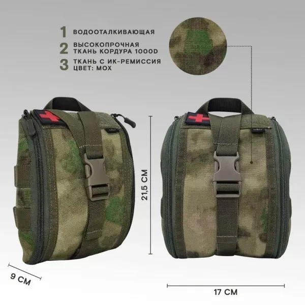 Бронежилет тактический TAKTIKX/ТАКТИКС военный с бронеплитами, Бр5, мох