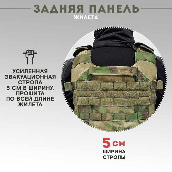 Бронежилет тактический LBT-6094A-RS Sentinel с БРОНЕПЛИТАМИ БР5