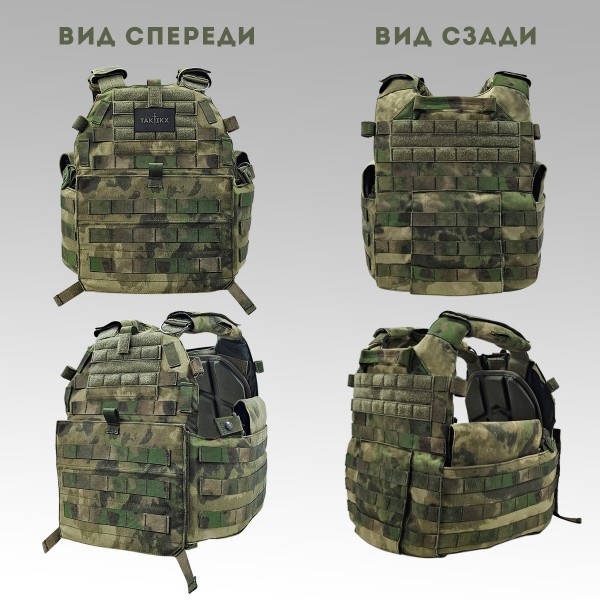 Бронежилет тактический LBT-6094A-RS Sentinel с БРОНЕПЛИТАМИ БР5