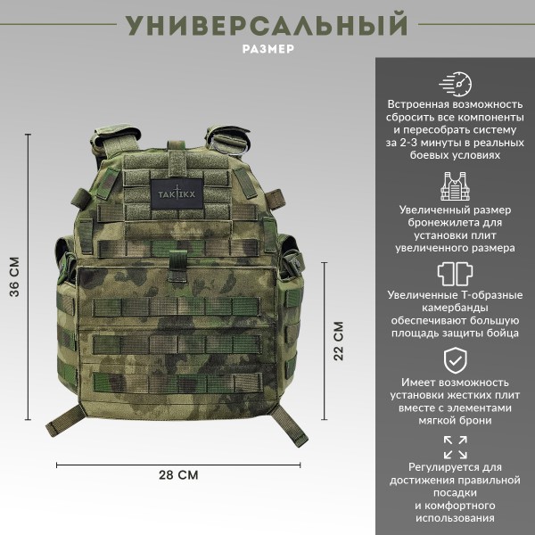 Бронежилет тактический LBT-6094A-RS Sentinel с БРОНЕПЛИТАМИ БР5