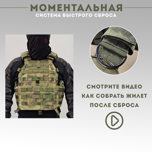 Бронежилет тактический LBT-6094A-RS Sentinel с БРОНЕПЛИТАМИ БР5