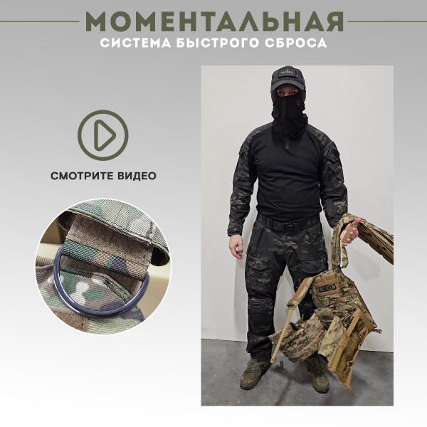 Бронежилет тактический LBT-6094A-RS Sentinel с БРОНЕПЛИТАМИ БР5