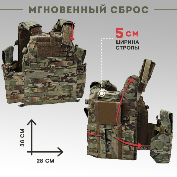 Чехол для бронежилета ЛБТ Сброс, Мультикам