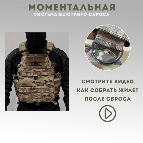 Бронежилет тактический LBT-6094A-RS Sentinel с БРОНЕПЛИТАМИ БР5