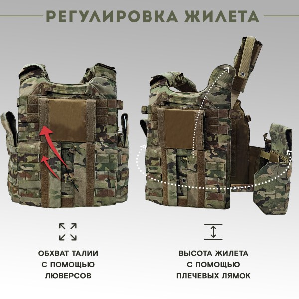 Чехол для бронежилета ЛБТ Сброс, Мультикам