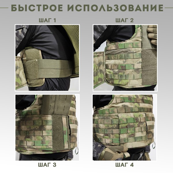 Бронежилет Легионер класс защиты Бр1, С1, С2, мох 