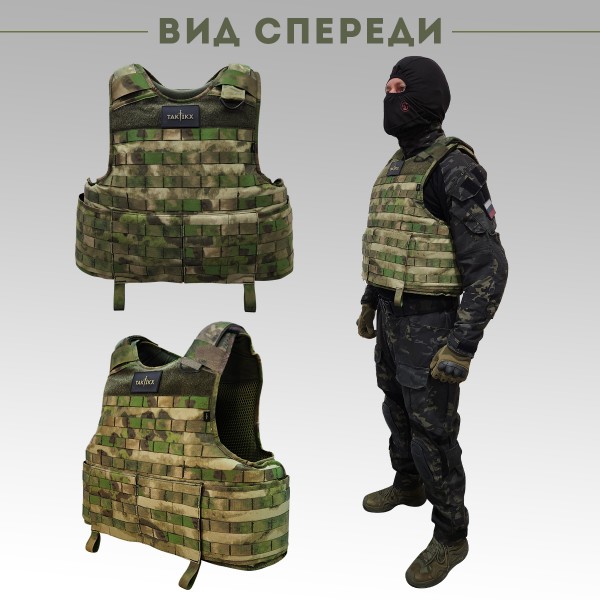 Бронежилет тактический военный Легионер Сброс Бр5, Мох
