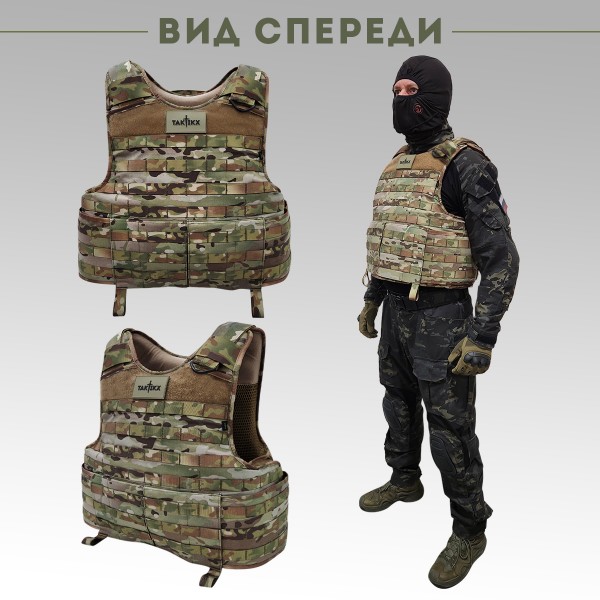 Бронежилет тактический военный Легионер Сброс Бр5, Мультикам
