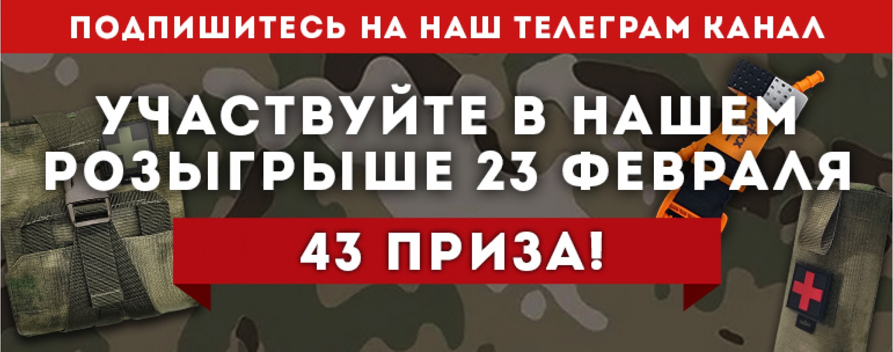 Taktikx.ru - Магазин тактического военного снаряжения
